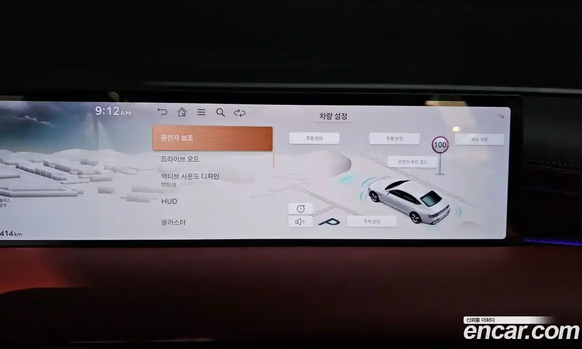Genesis G80 2025 3.5 гидро в Москве, фото 21