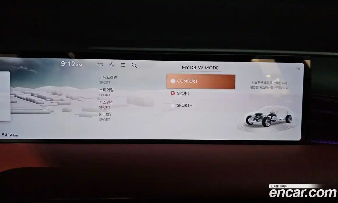 Genesis G80 2025 3.5 гидро в Москве, фото 23
