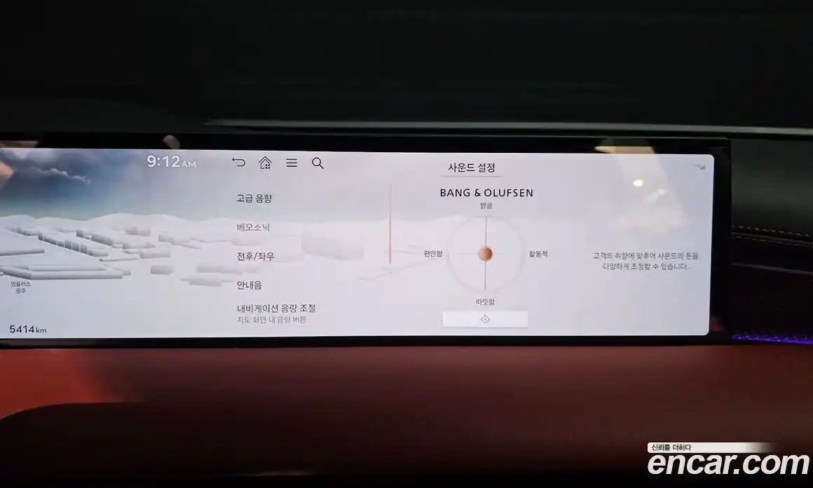 Genesis G80 2025 3.5 гидро в Москве, фото 32