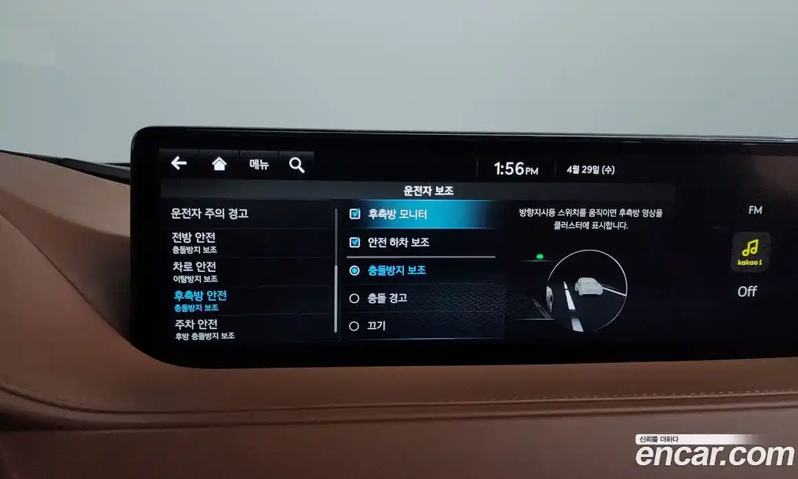 Genesis G80 2023 3.5 гидро в Москве, фото 35