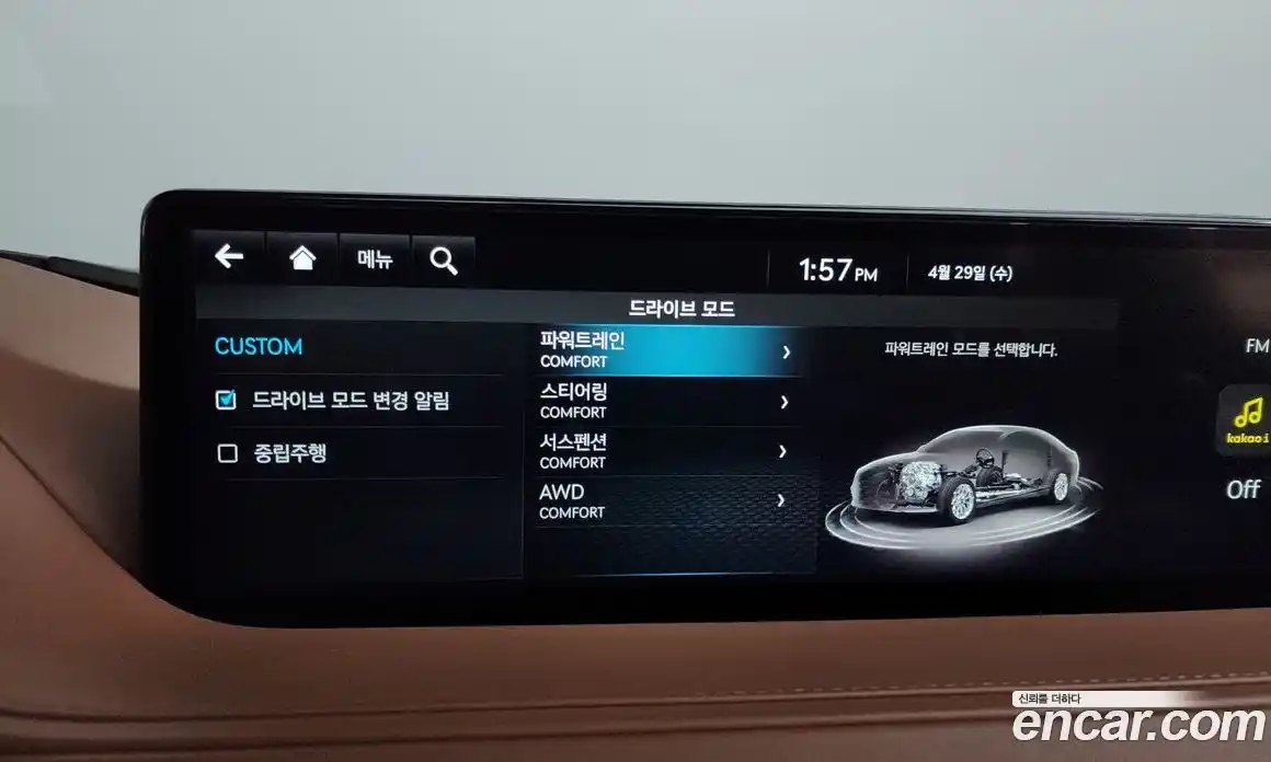 Genesis G80 2023 3.5 гидро в Москве, фото 39