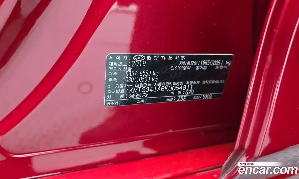 Genesis G70 2019 2.0 гидро в Москве, фото 29