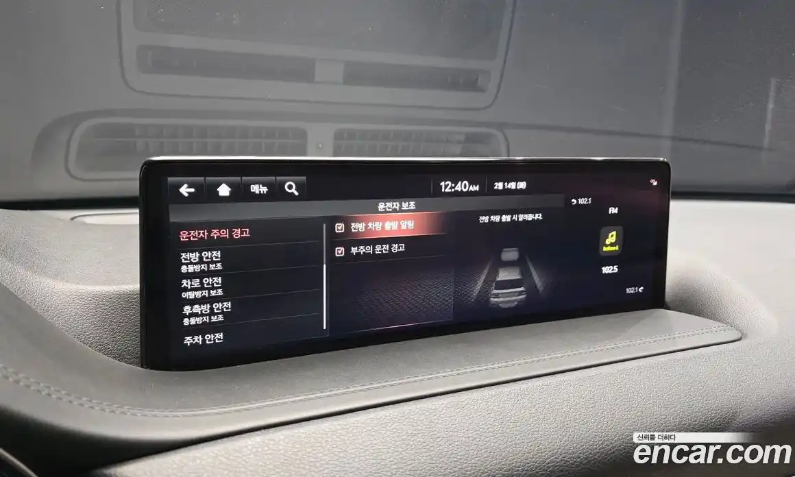 Genesis GV80 2021 3.0 гидро в Москве № 2125648, фото 31