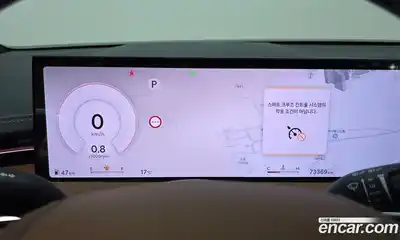 Genesis GV70 2024 2.5 гидро в Москве № 2125686, миниатюра 8