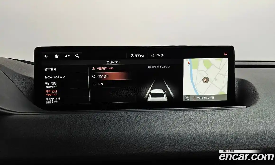 Genesis G80 2021 2.5 гидро в Москве № 2125688, фото 34