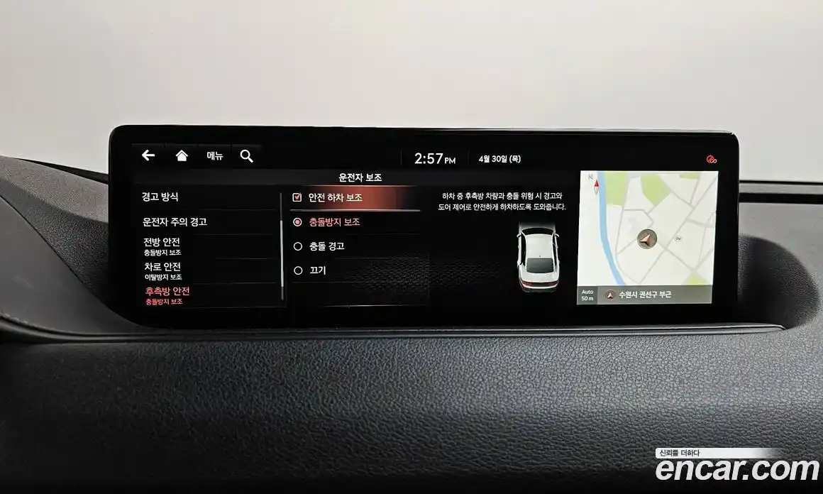 Genesis G80 2021 2.5 гидро в Москве № 2125688, фото 35
