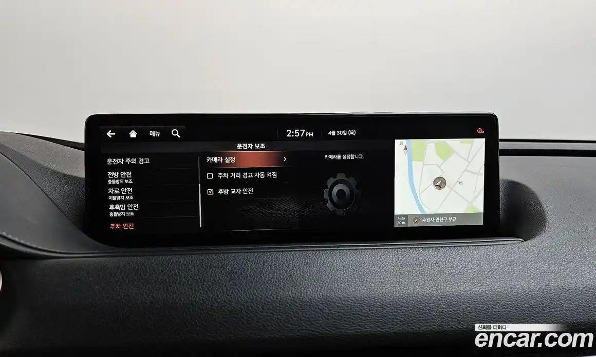 Genesis G80 2021 2.5 гидро в Москве № 2125688, фото 37