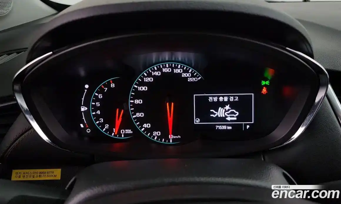 Chevrolet Trax 2018 1.4 гидро в Москве № 2127592, фото 11
