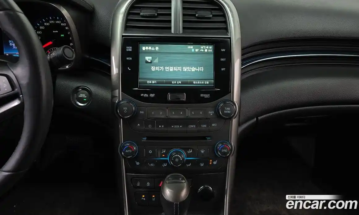 Chevrolet Malibu 2012 2.0 гидро в Москве № 2128415, фото 14