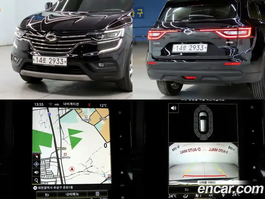 Renault QM6 2018 2.0 гидро в Москве, фото 17