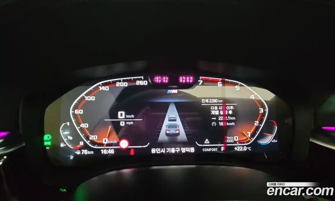 BMW 5-Series 2023 2.0 гидро в Москве, фото 8