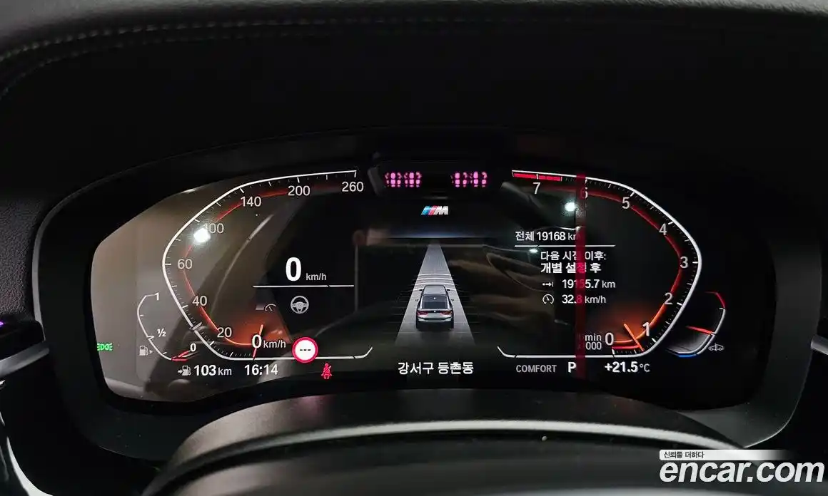 BMW 6-Series 2024 3.0 гидро в Москве, фото 11