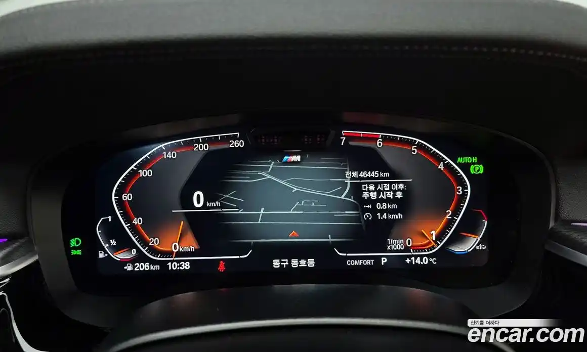 BMW 5-Series 2023 2.0 гидро в Москве № 2130278, фото 11