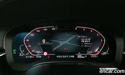 BMW 5-Series 2021 2.0 гидро в Москве № 2130606, миниатюра 11