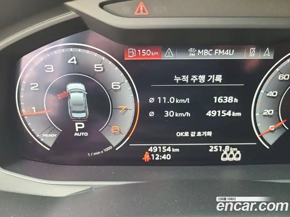 Audi A6 2020 2.0 гидро в Москве, фото 15