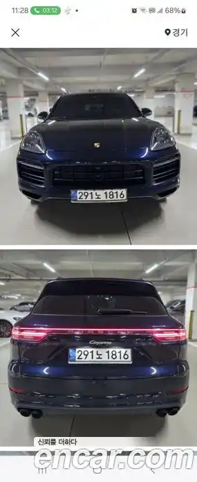Porsche Cayenne 2020 3.0 гидро в Москве № 2131806, миниатюра 5