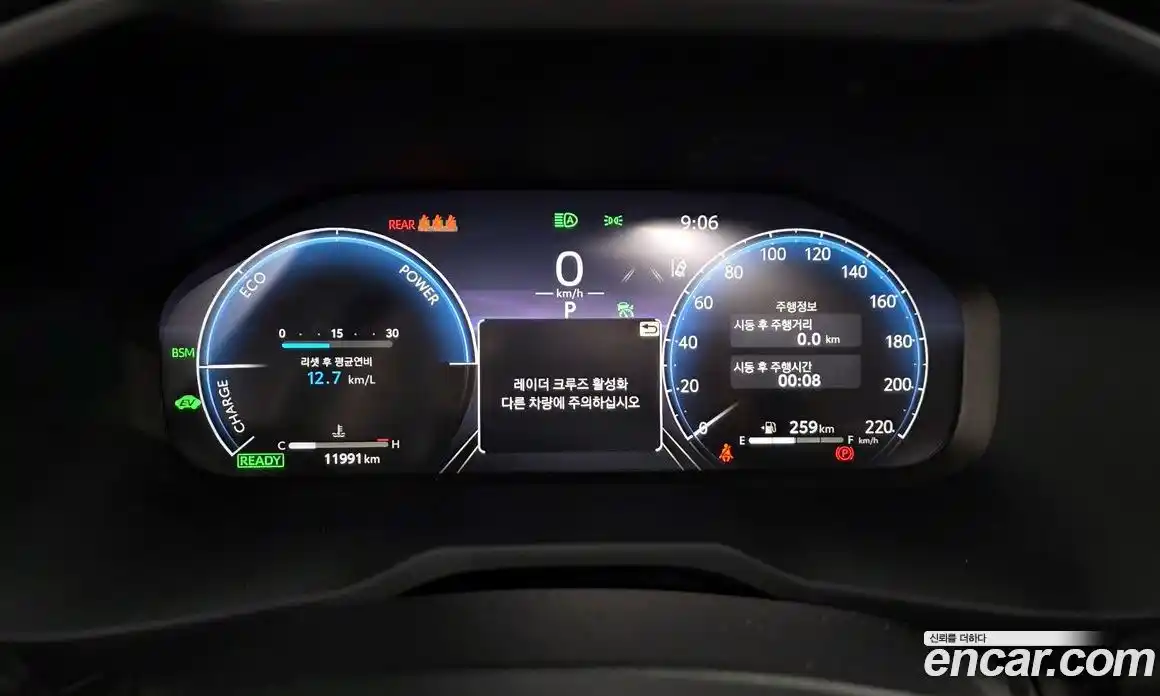 Toyota RAV4 2024 2.5 гидро, фото 8