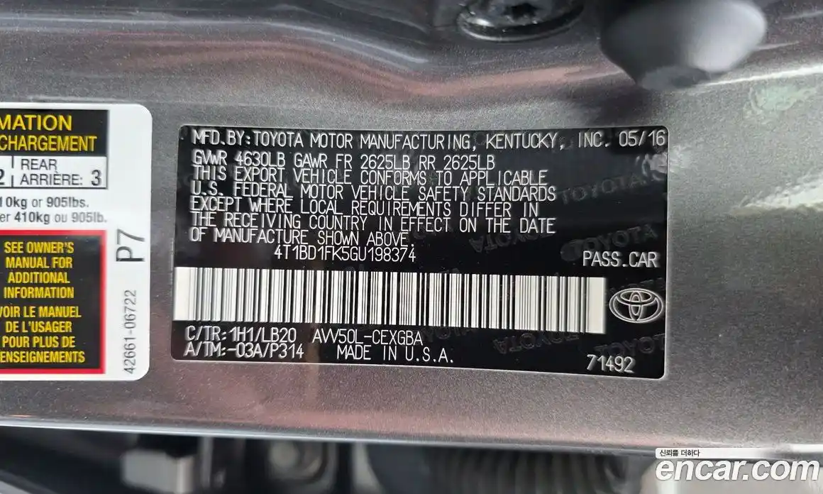 Toyota Camry 2016 2.5 гидро, фото 18