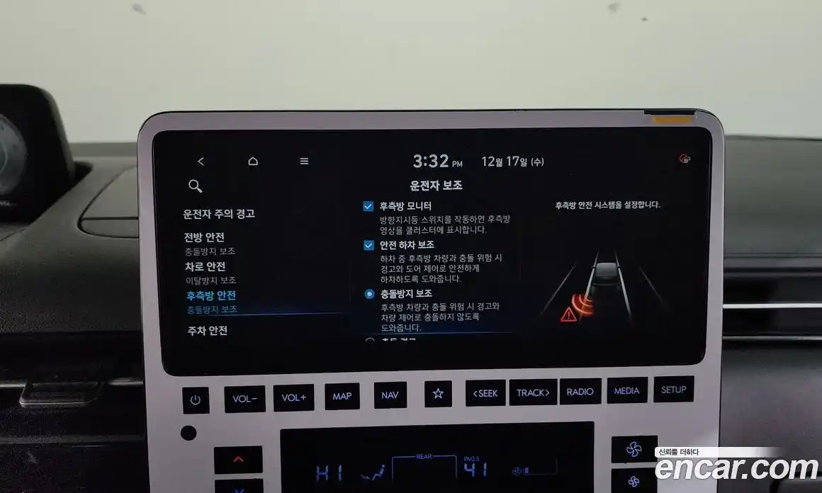 Hyundai Staria 2021 2.2 гидро в Москве, фото 16