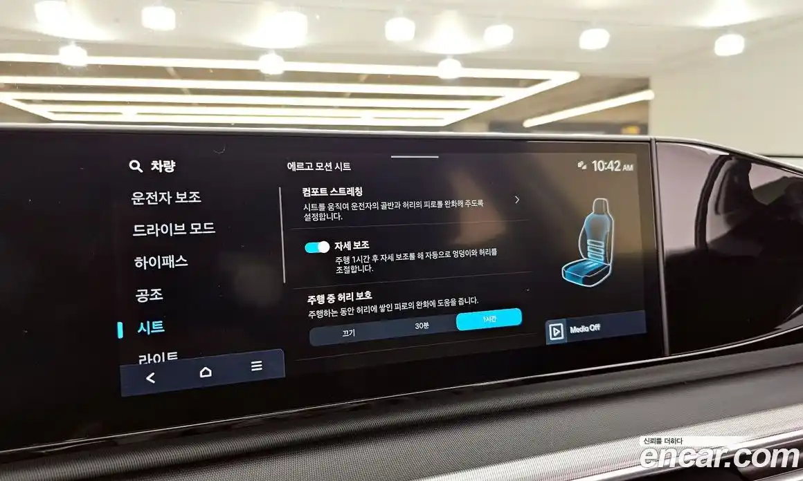 Hyundai Grandeur 2023 2.5 гидро, фото 15