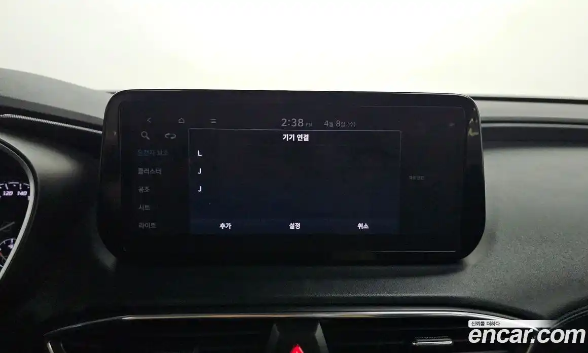 Hyundai Santa Fe 2021 2.2 гидро в Москве № 1464827, фото 32