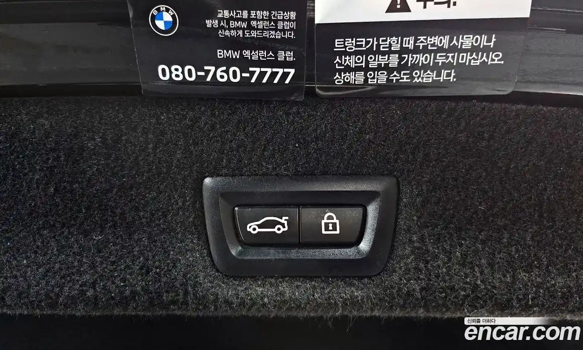 BMW 7-Series 2022 3.0 гидро в Москве, фото 16