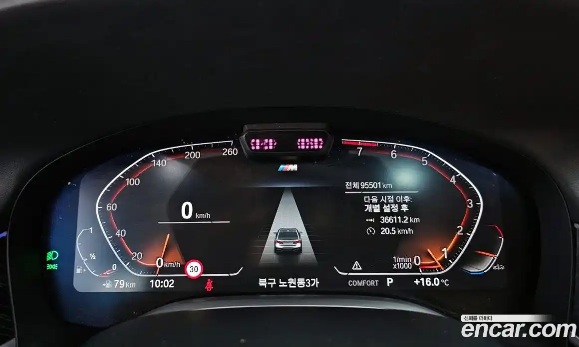 BMW 7-Series 2022 3.0 гидро в Москве, фото 8