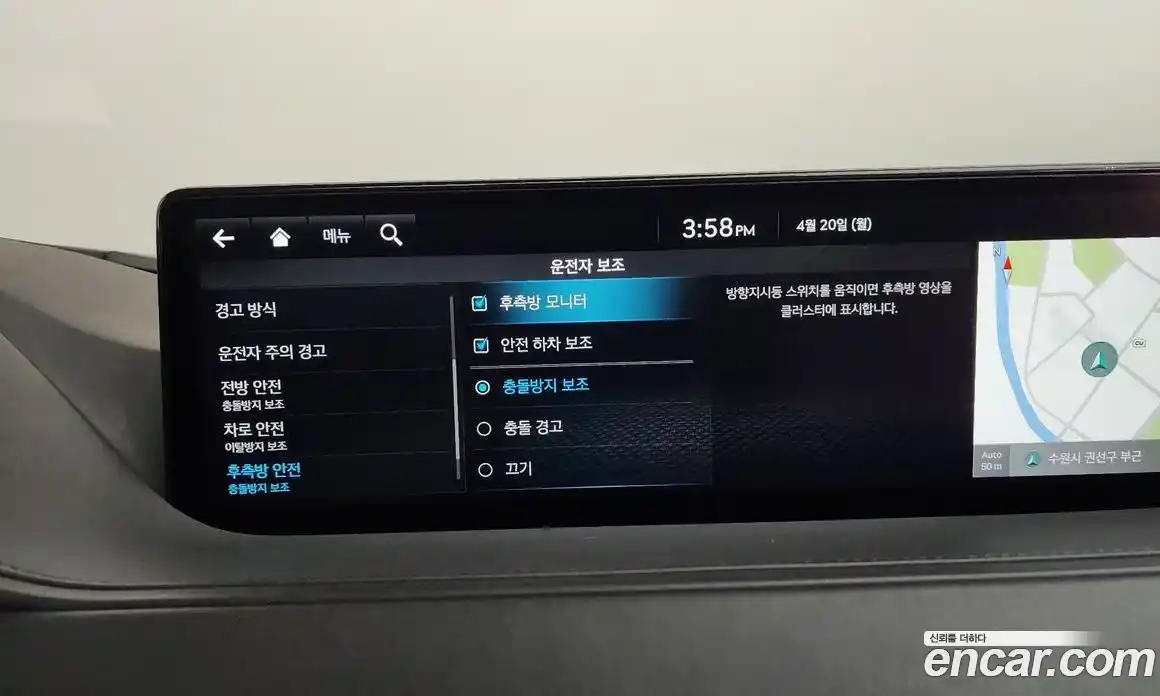 Genesis G80 2023 2.5 гидро, фото 34