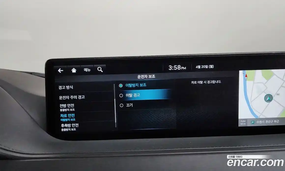 Genesis G80 2023 2.5 гидро, фото 35