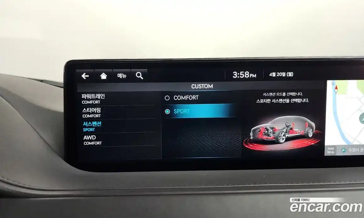 Genesis G80 2023 2.5 гидро, фото 36