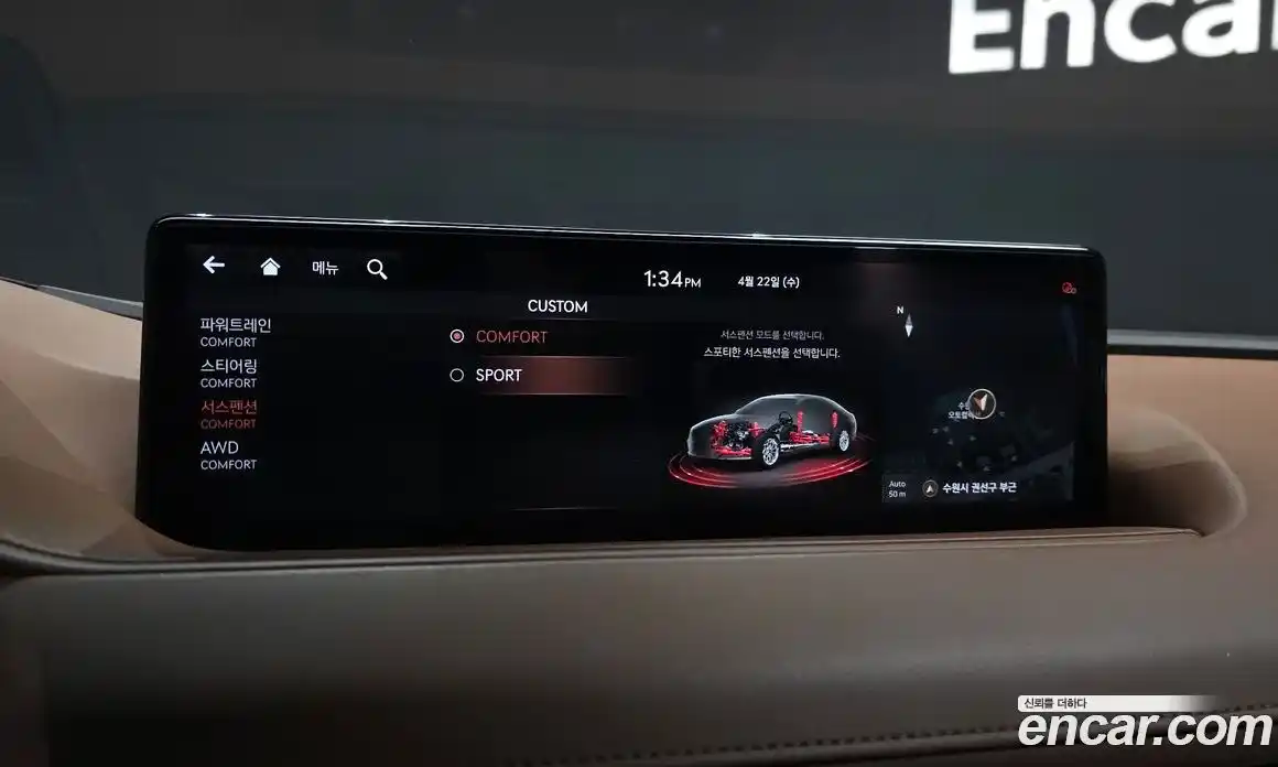 Genesis G80 2021 3.5 гидро в Москве № 1832602, фото 16