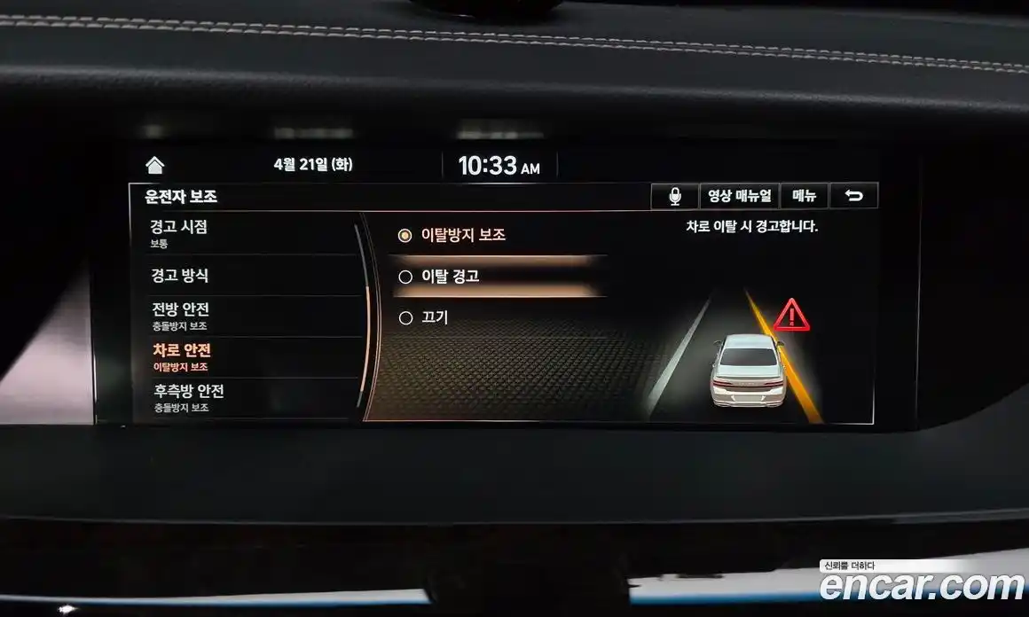 Genesis G90 2020 3.8 гидро в Москве, фото 34