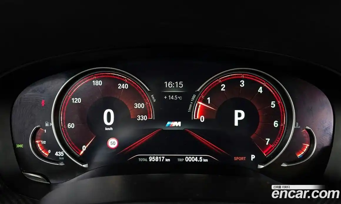 BMW 5-Series 2017 2.0 гидро в Москве, фото 8