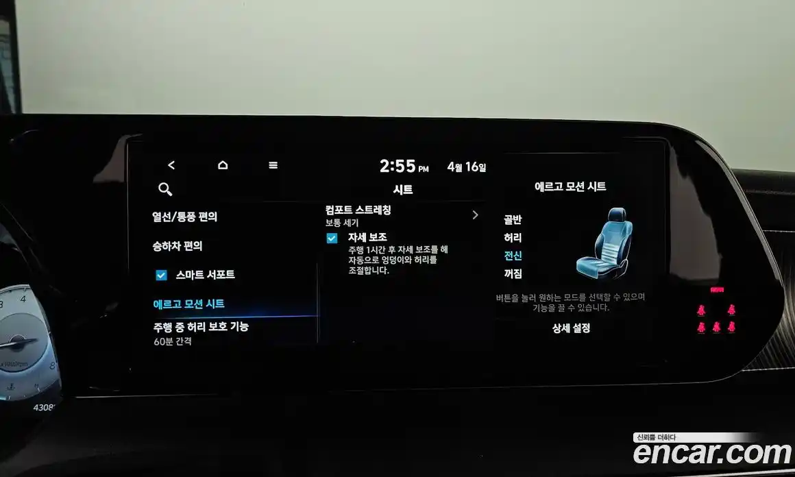 Hyundai Palisade 2023 3.8 гидро в Москве, фото 17
