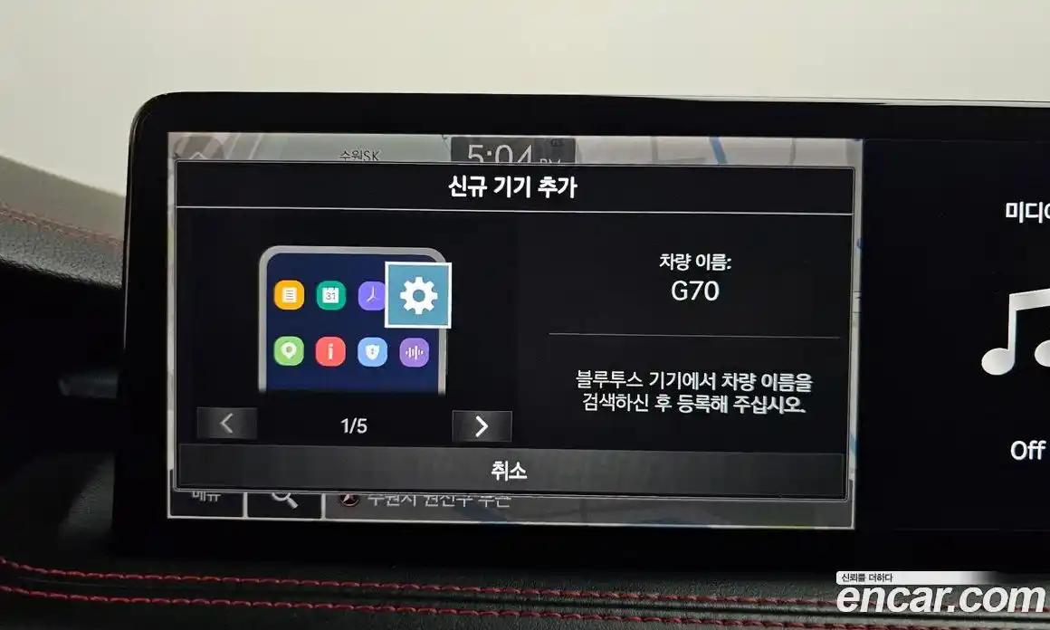 Genesis G70 2022 2.0 гидро в Москве, фото 33