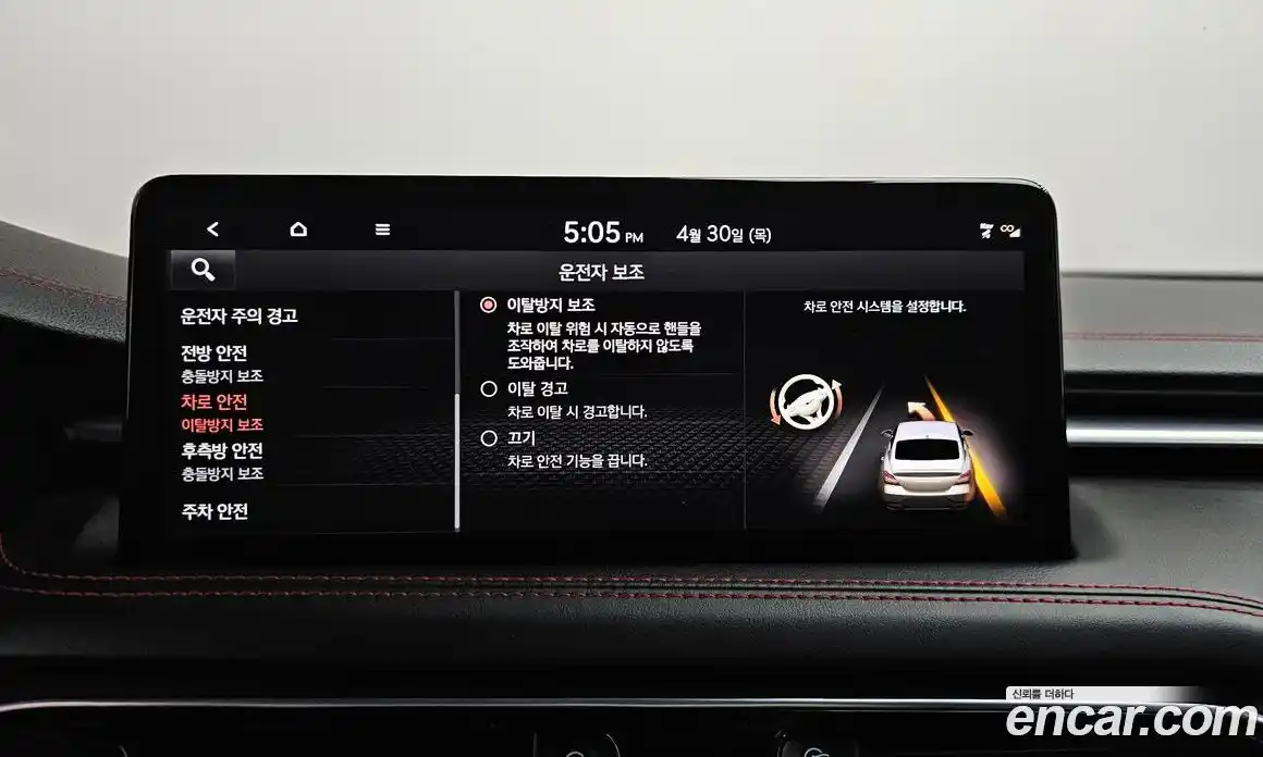 Genesis G70 2022 2.0 гидро в Москве, фото 40