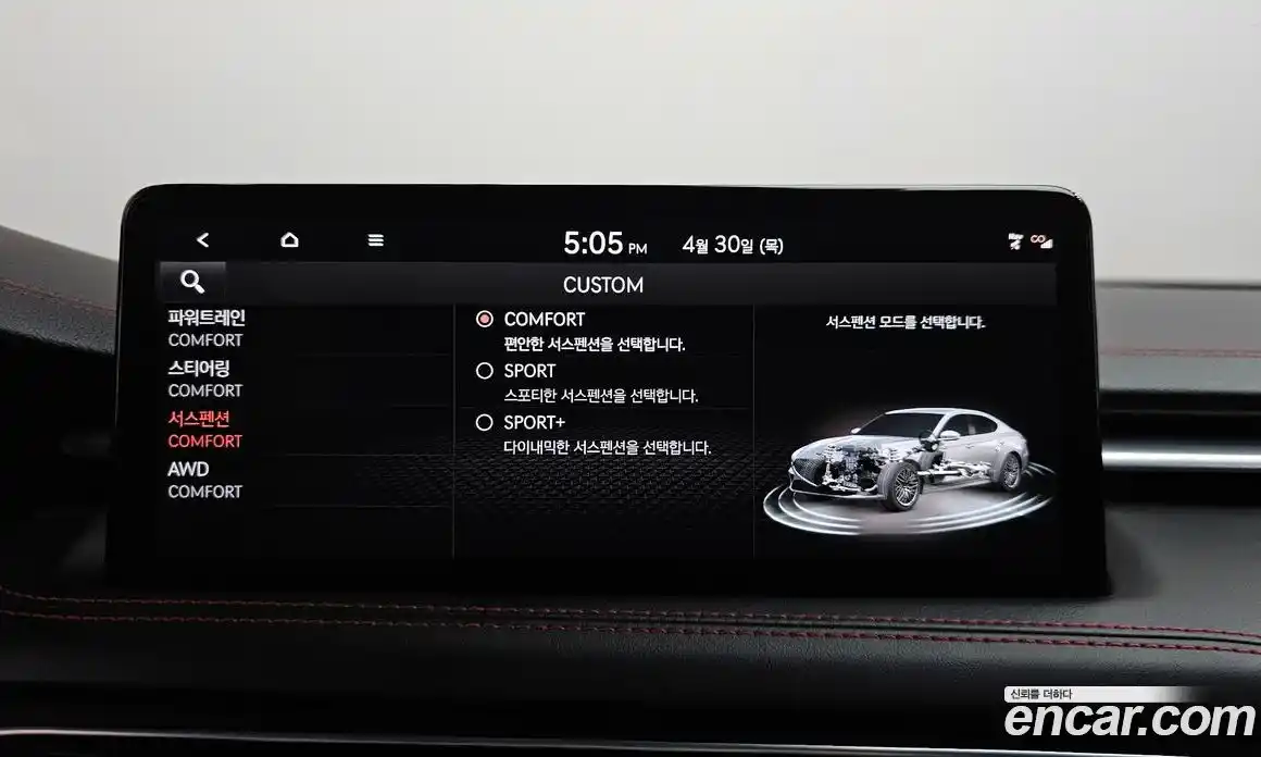 Genesis G70 2022 2.0 гидро в Москве, фото 44