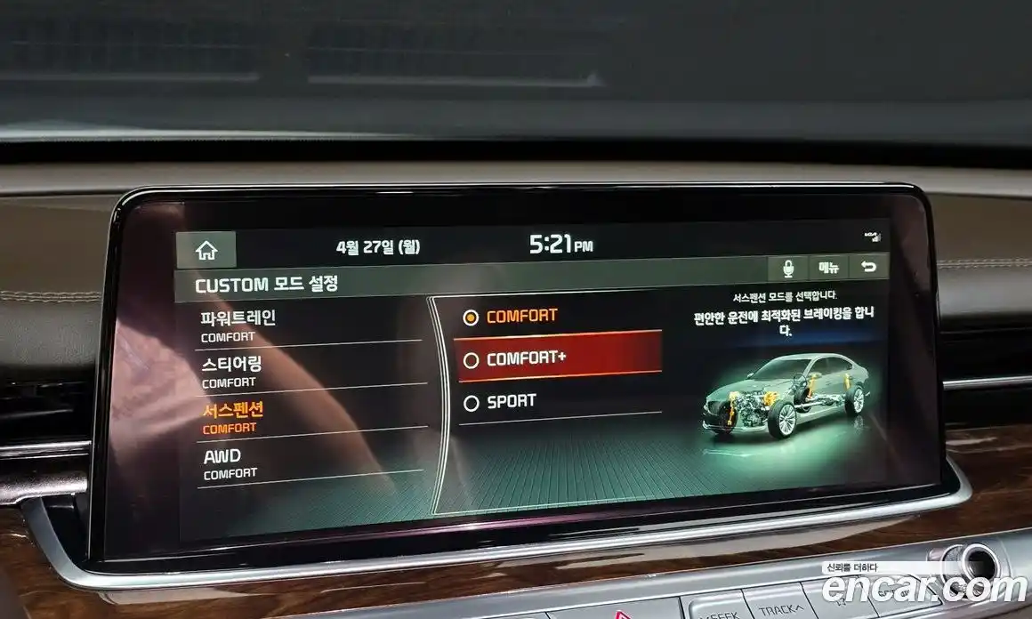 Kia K9 2019 3.8 гидро в Москве, фото 23