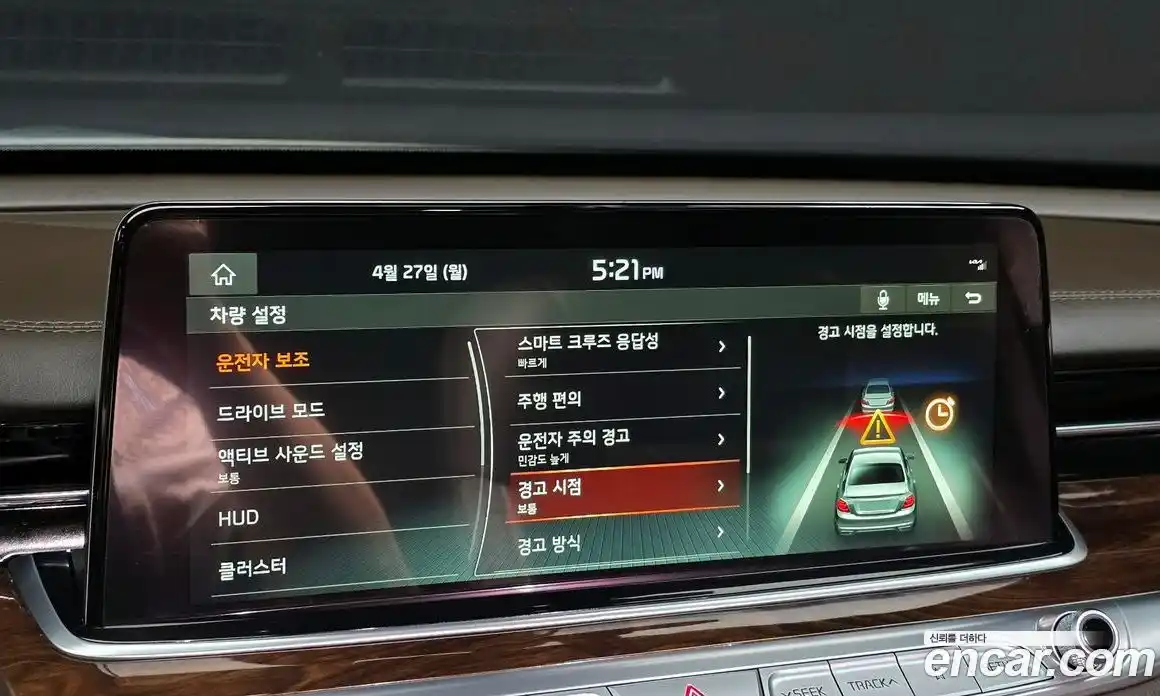Kia K9 2019 3.8 гидро в Москве, фото 30