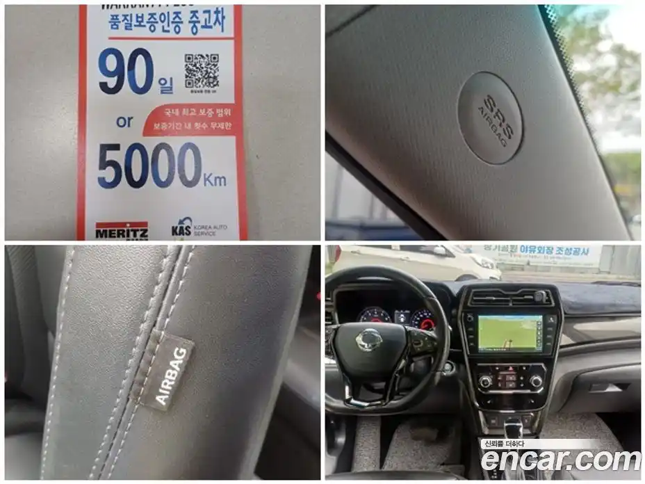 SsangYong TIBOLI 2020 1.5 гидро в Москве № 2199029, фото 18