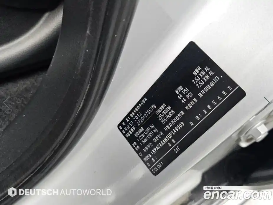 SsangYong Korando 2012 2.0 гидро в Москве № 2199127, фото 20