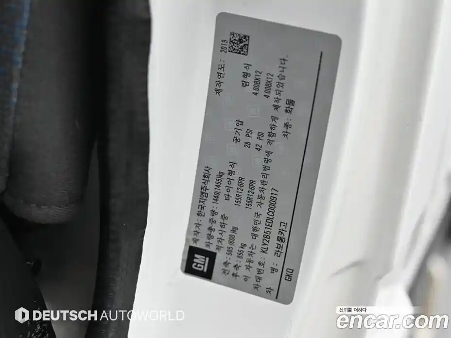 Chevrolet labo 2019 0.8 механика в Москве, фото 20