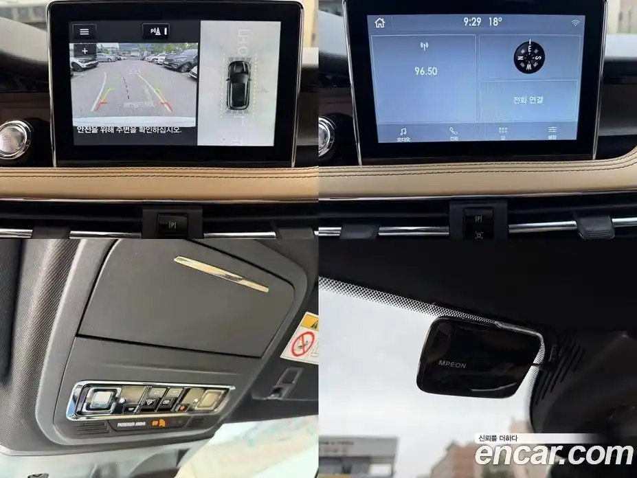Lincoln Corsair 2022 2.0 гидро, фото 11