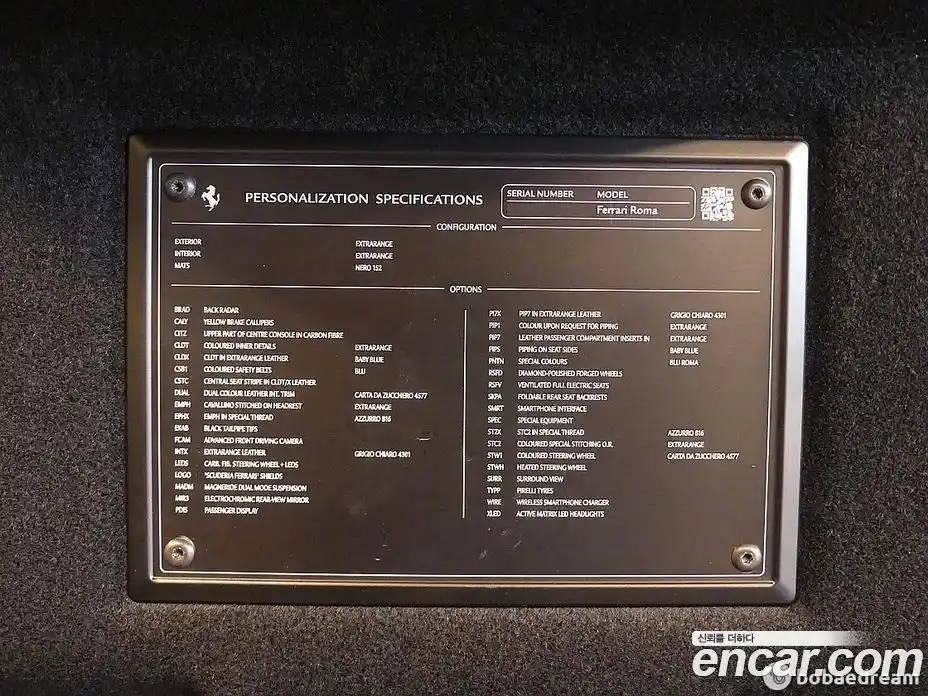 Ferrari Roma 2023 3.9 гидро в Москве, фото 20