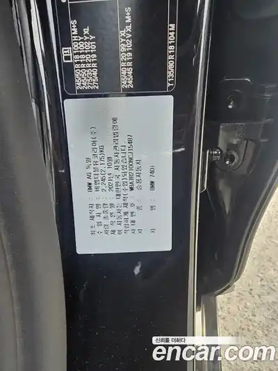 BMW 7-Series 2021 3.0 гидро в Москве № 2208063, миниатюра 6