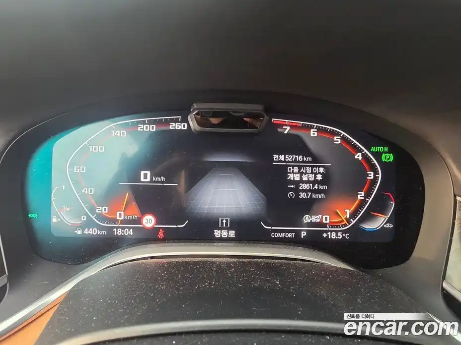 BMW 7-Series 2021 3.0 гидро в Москве № 2208063, фото 8