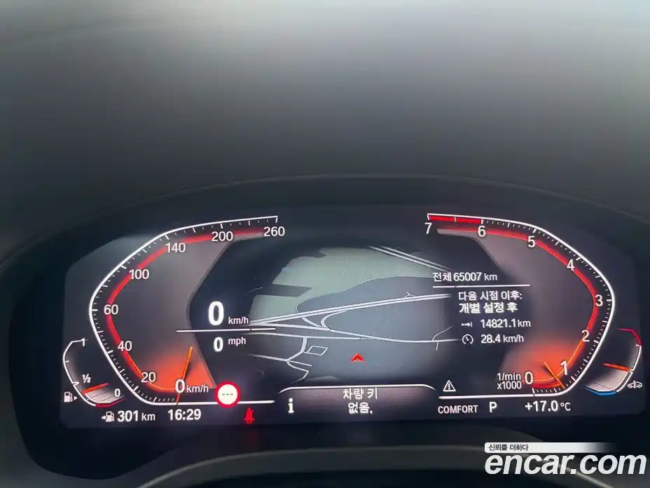 BMW X4 2021 2.0 гидро в Москве, фото 8