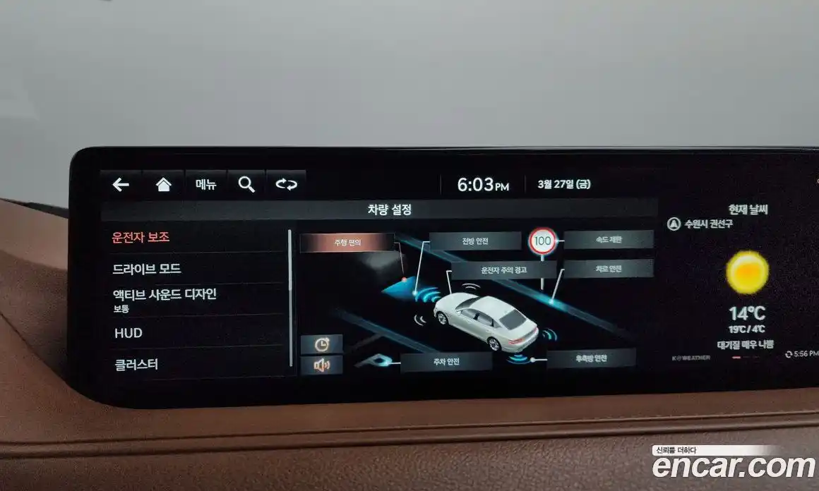 Genesis G80 2022 2.5 гидро в Москве, фото 16