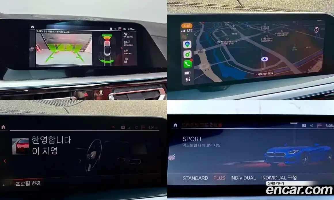 BMW Z4 2020 2.0 гидро в Москве, фото 15