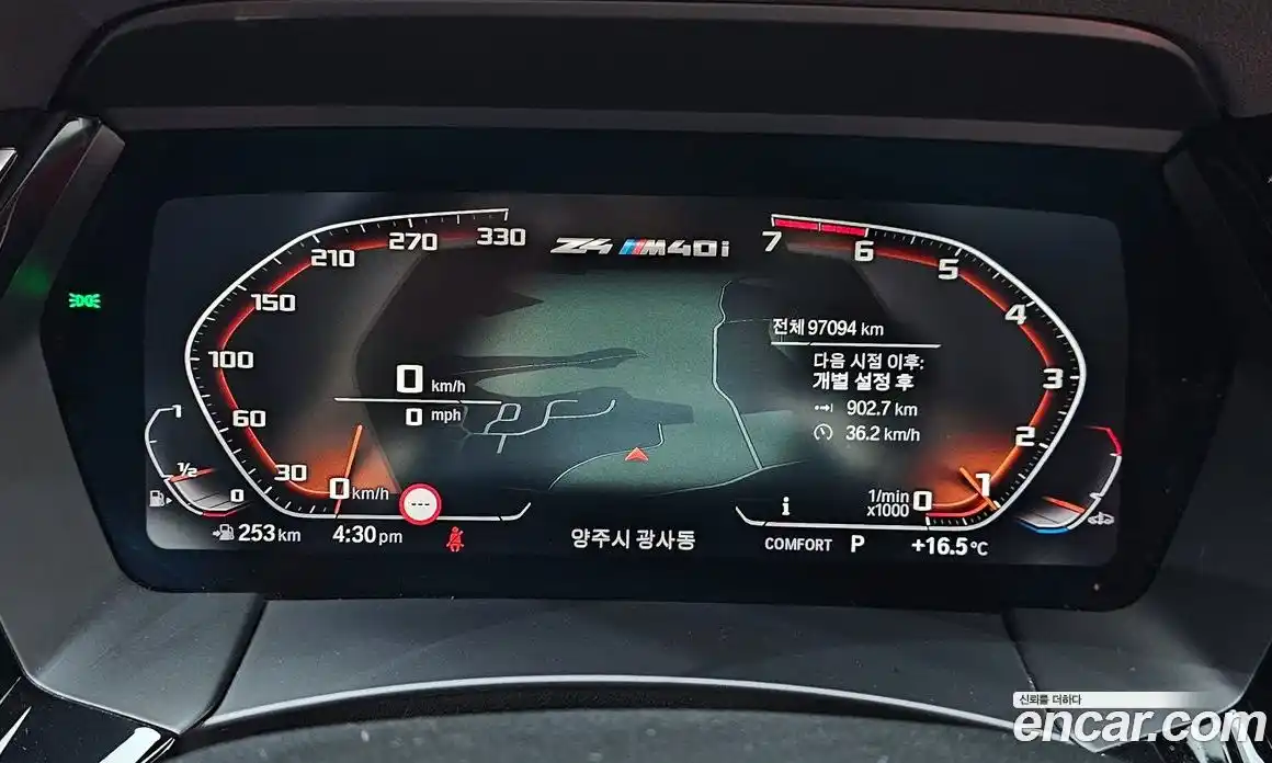 BMW Z4 2020 2.0 гидро в Москве, фото 8